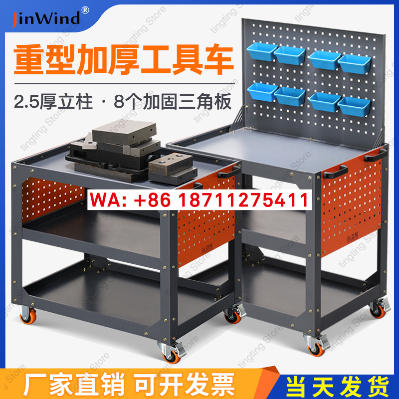 Heavy duty tool vehicle, auto  - Workshop Tools Center review and price
