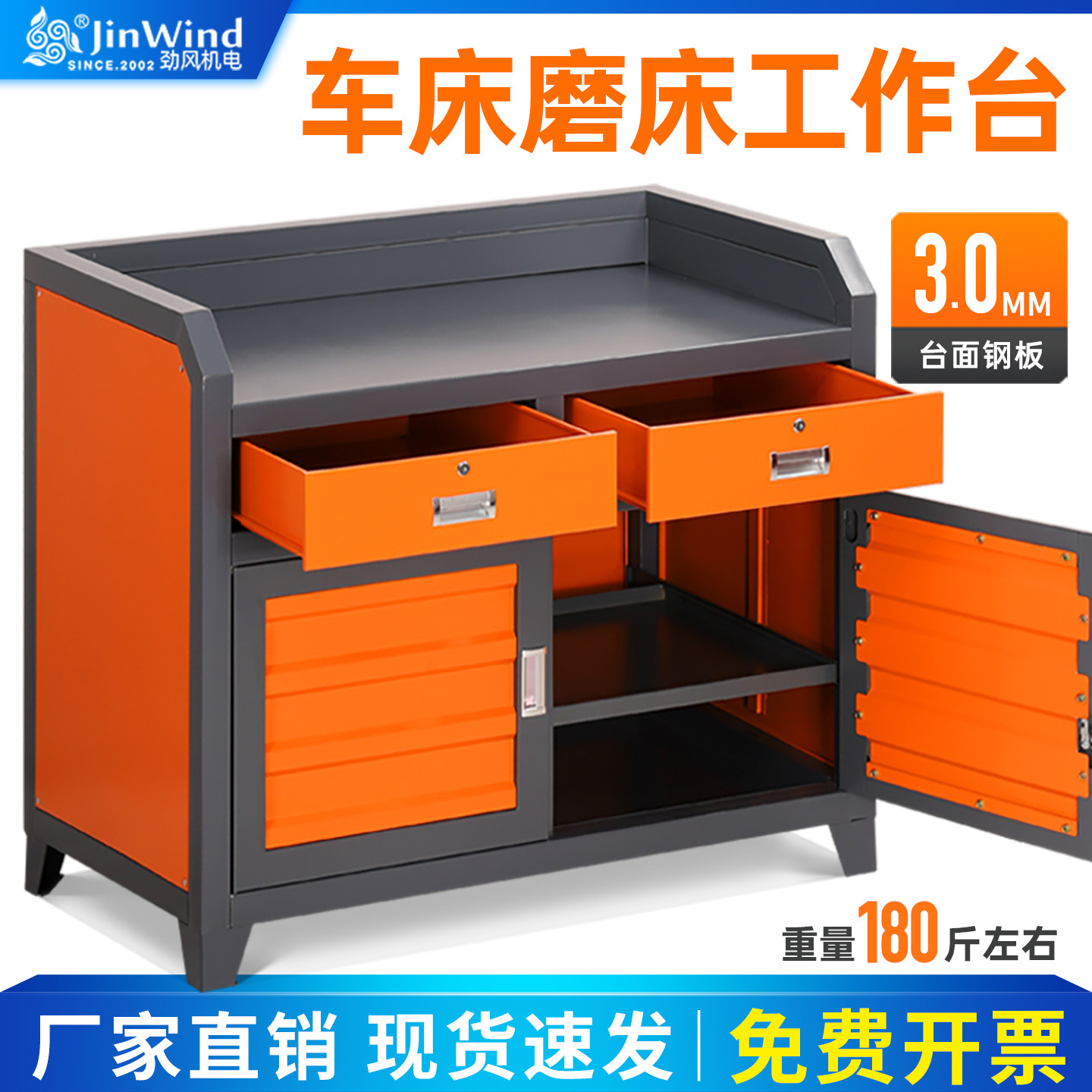 Machining Center Grinding Mach - Workshop Tools Center review and price