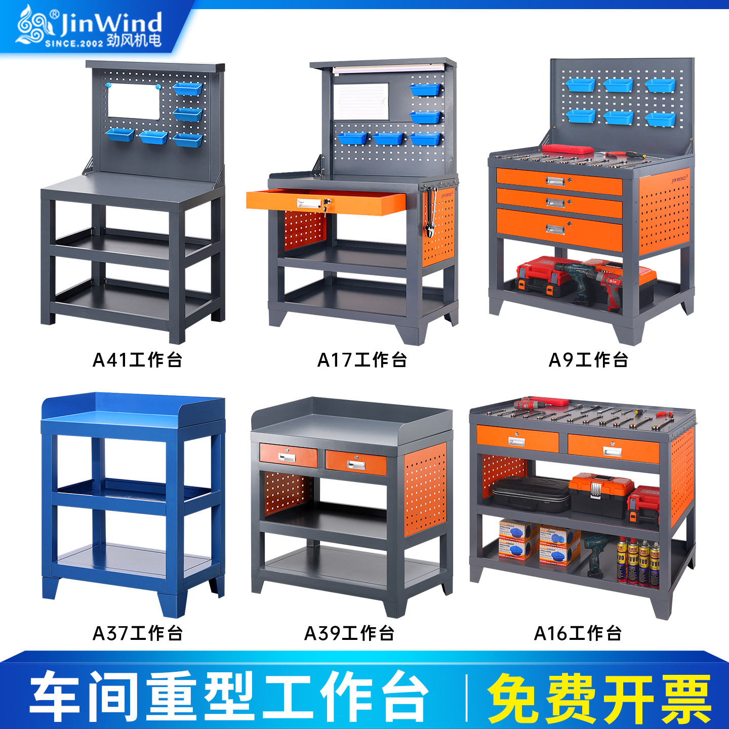 Machining Center Grinding Mach - Workshop Tools Center review and price